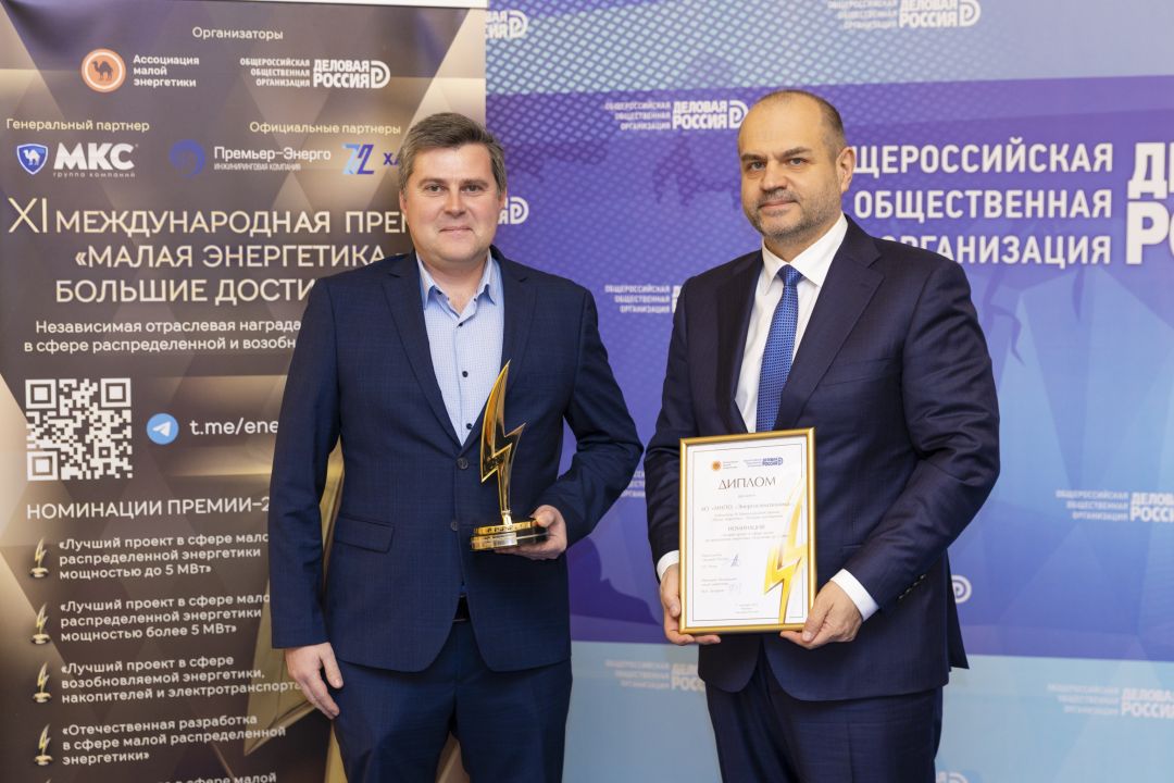 Церемония вручения