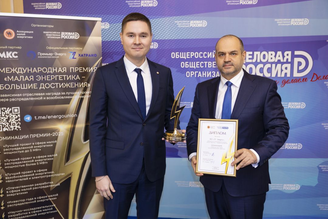 Церемония вручения