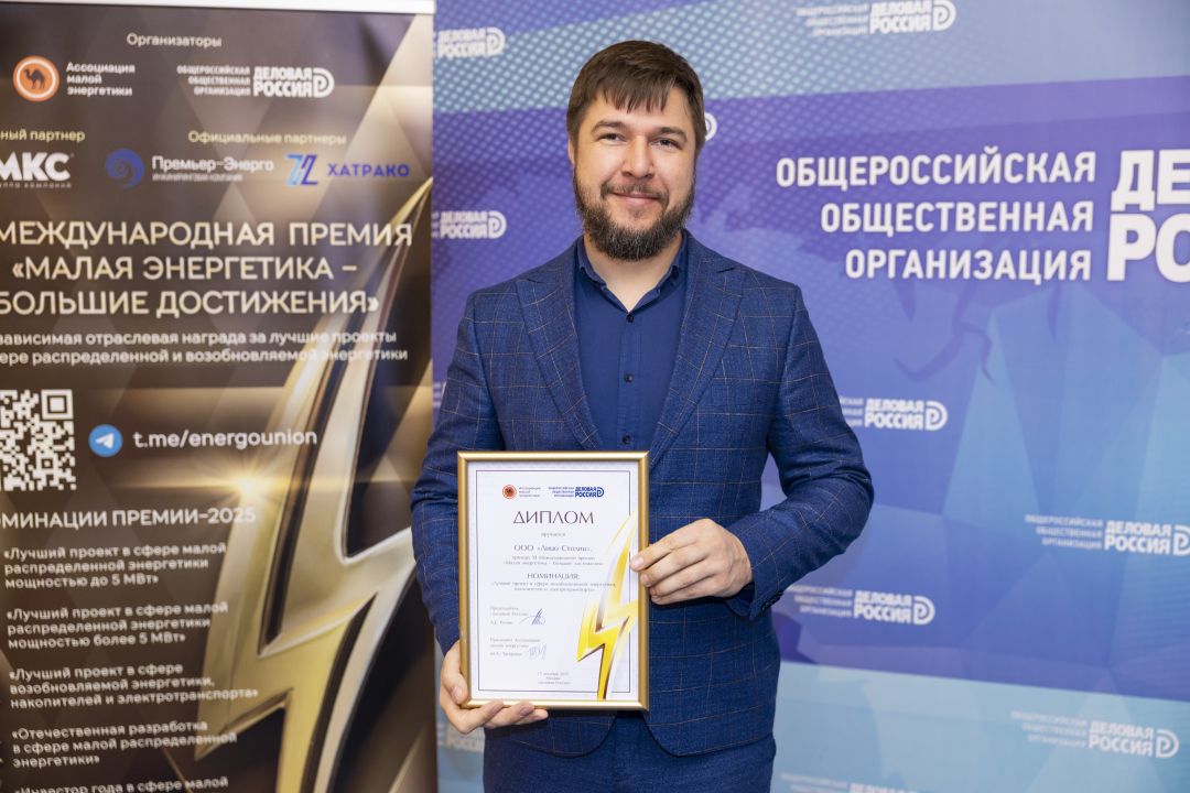 Церемония вручения