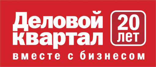 Деловой квартал Челябинск Деловой квартал Челябинск