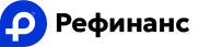 Рефинанс