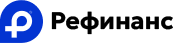 Рефинанс