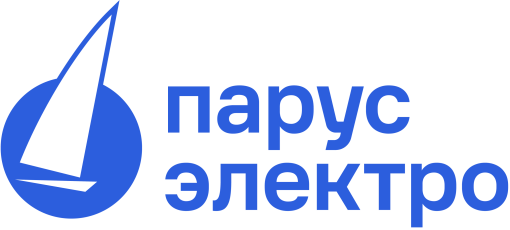 Парус электро