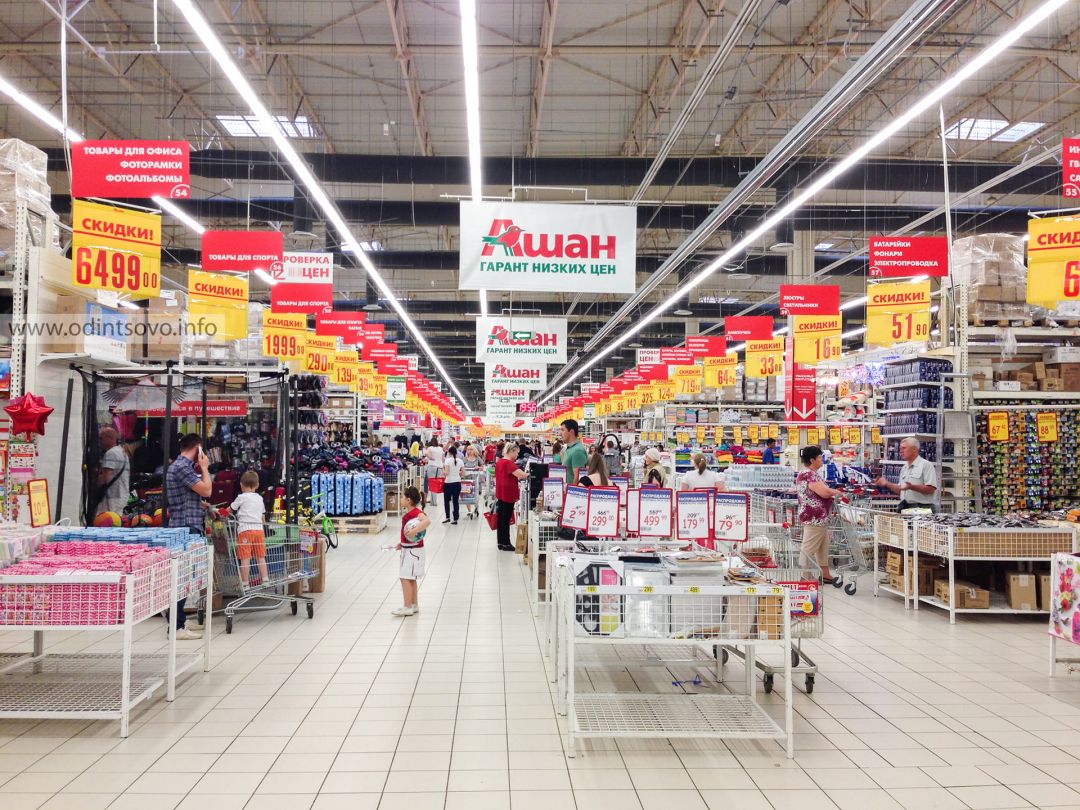 Повышение конкурентоспособности сети Auchan Russia